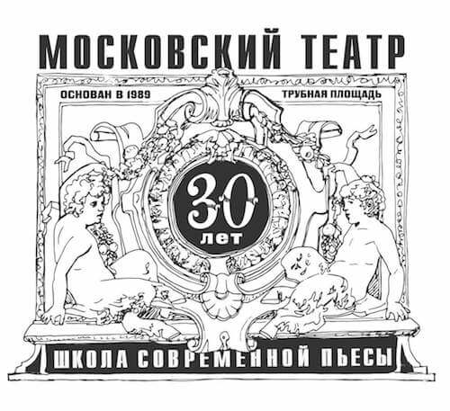 логотип Школа современной пьесы FinChess