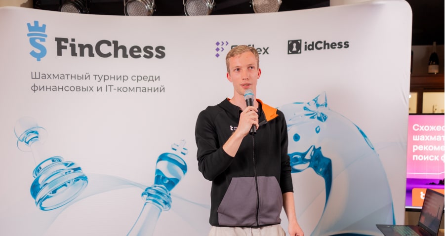 На Деловой программе выступил Александр Смирнов, программист-исследователь в VK