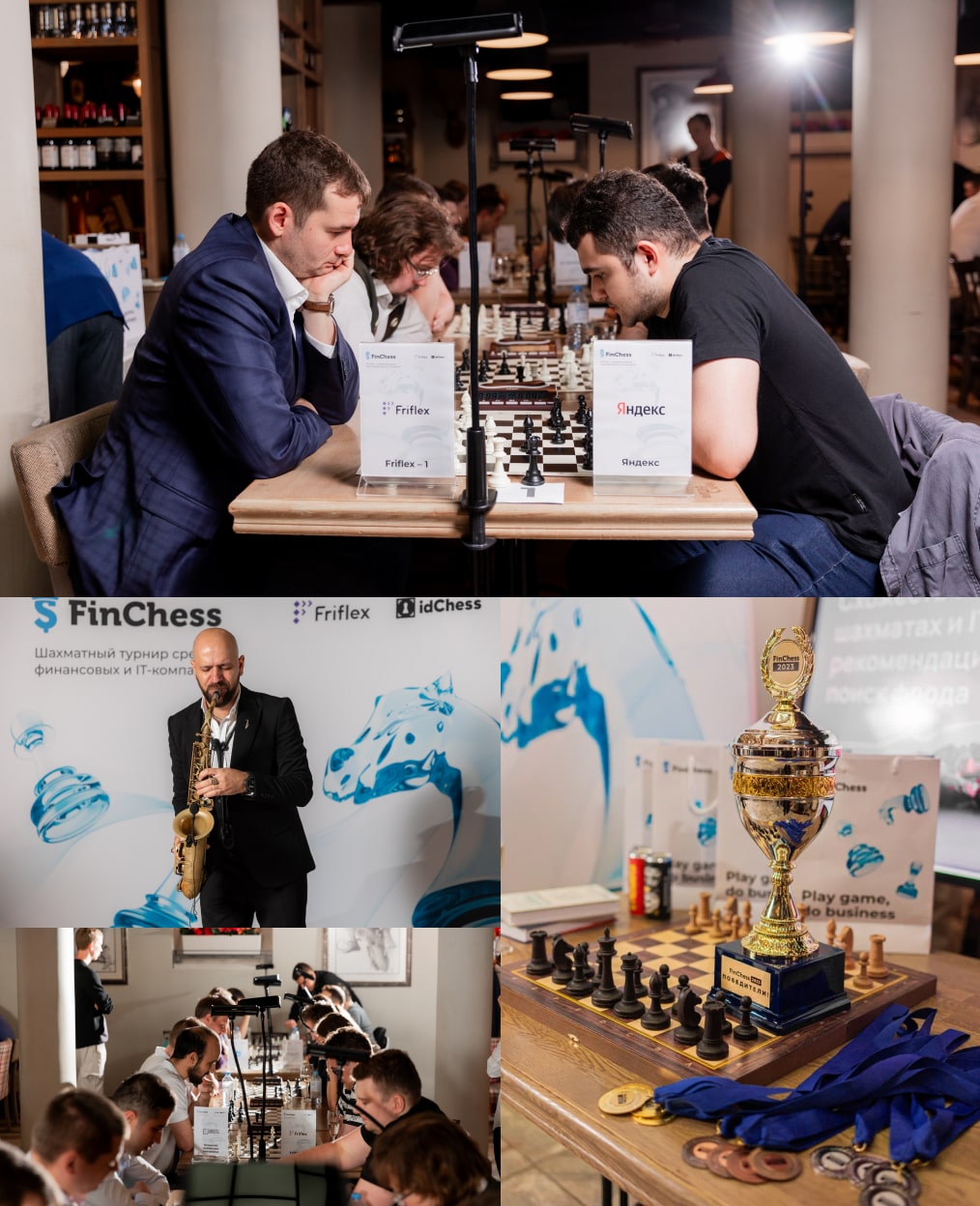 Итоговая турнирная таблица летнего FinChess