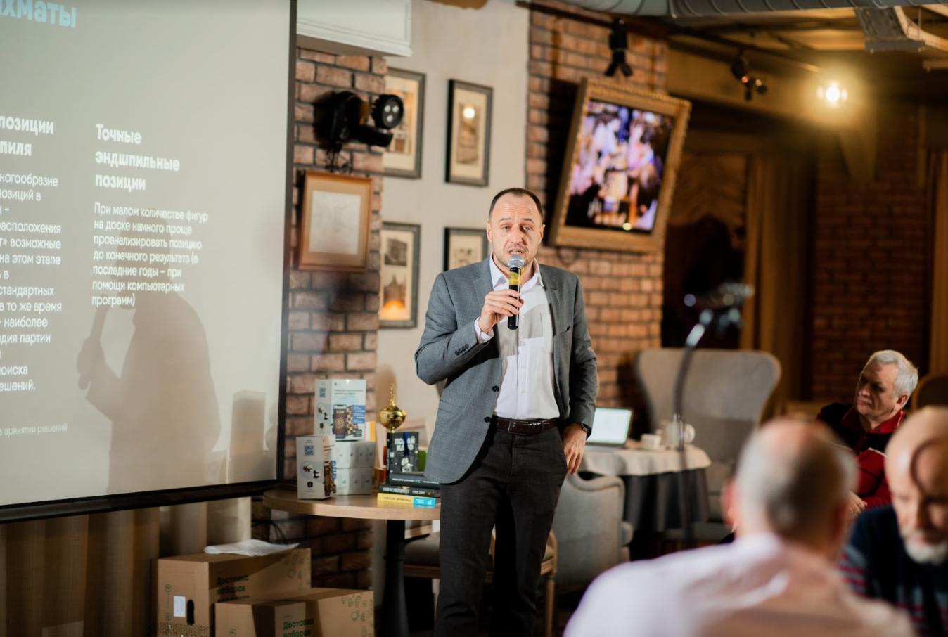 Финансисты сыграли  в шахматы на турнире FinChess