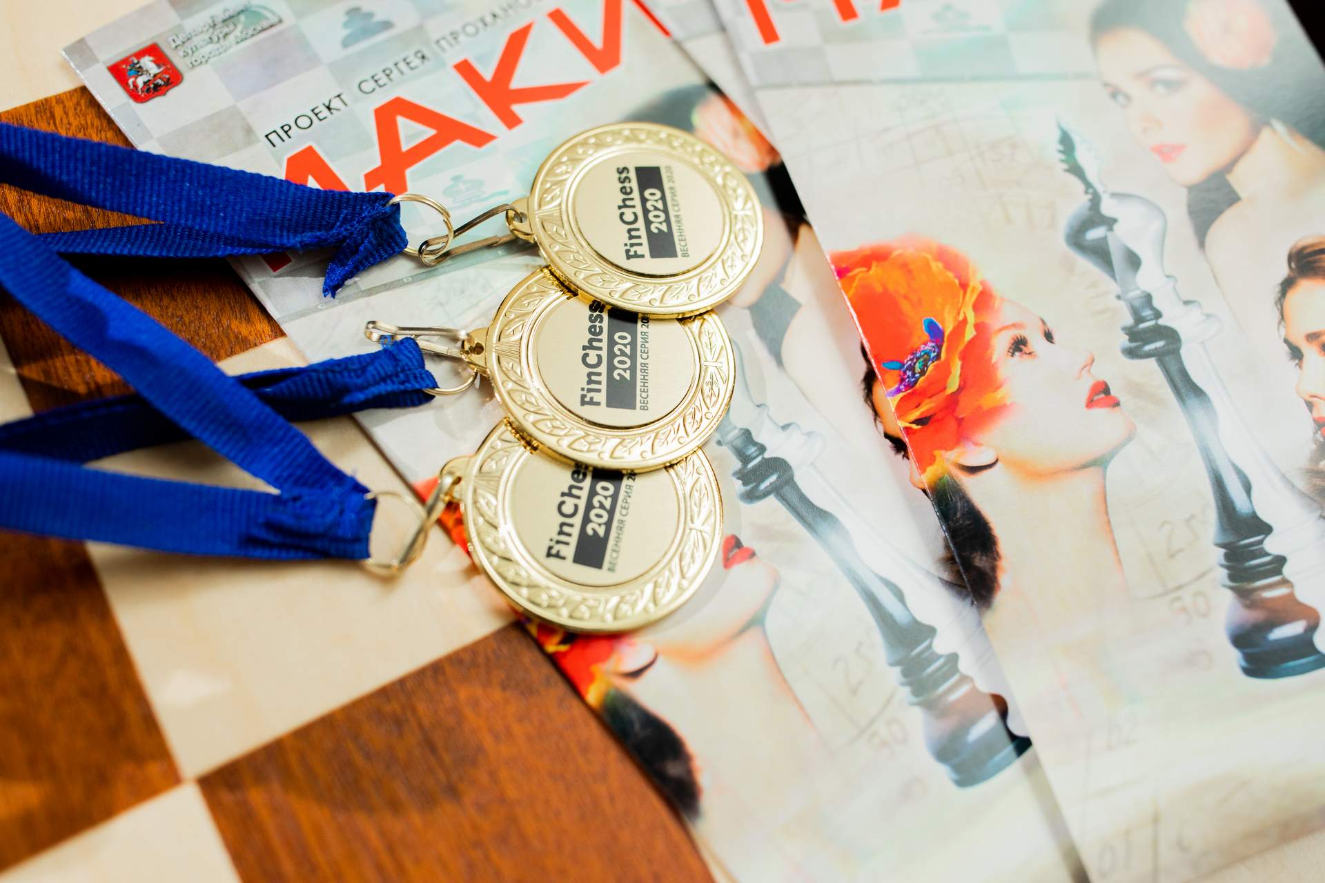 Финансисты сыграли  в шахматы на турнире FinChess