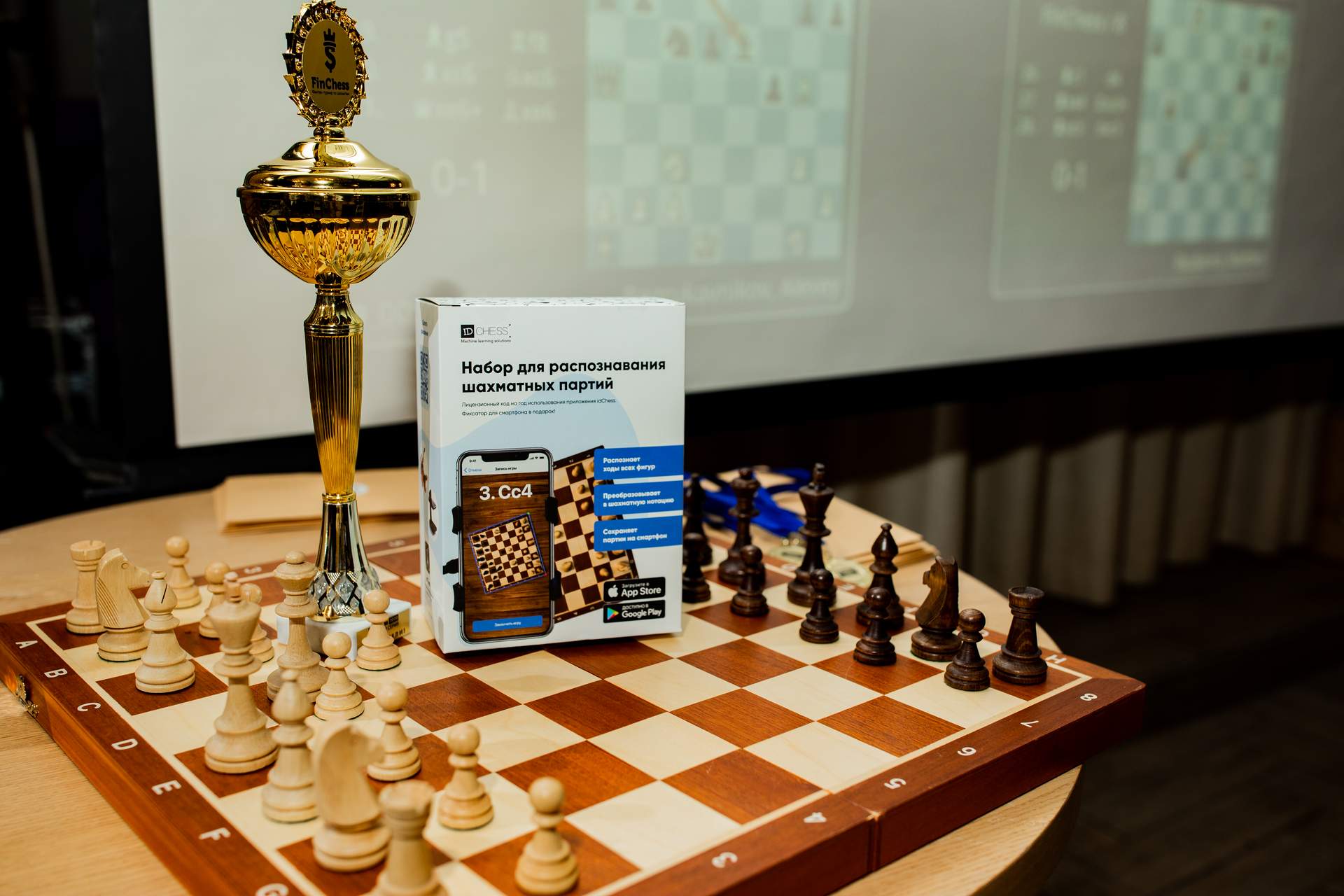 Финансисты сыграли  в шахматы на турнире FinChess