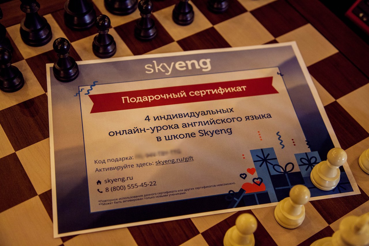 FinChess Skyeng сертификаты