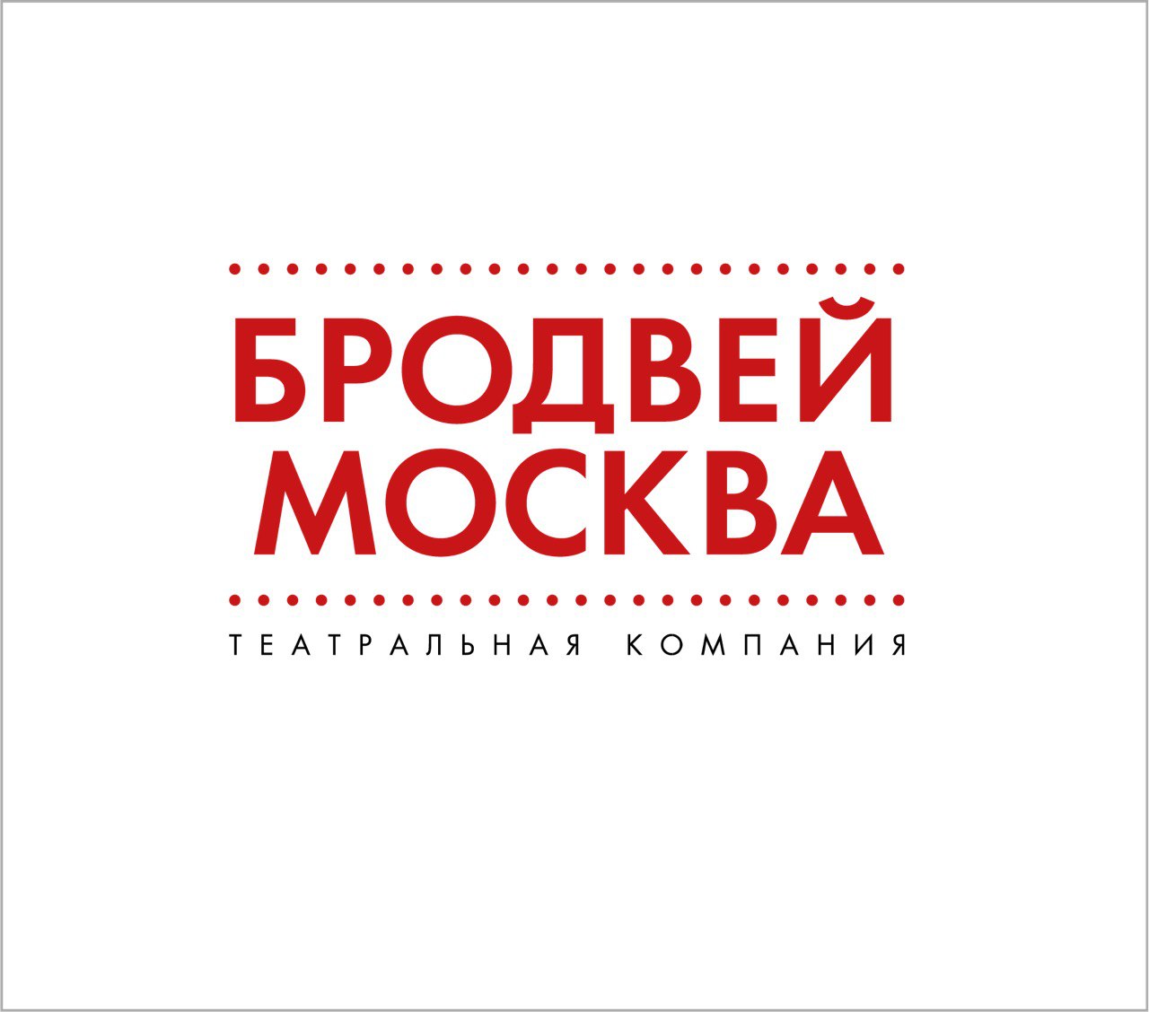 Логотип Бродвей Москва